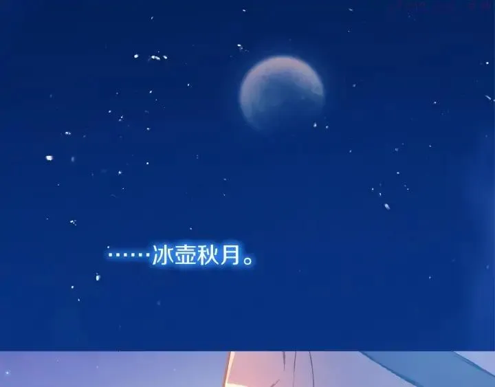 第200话 欲罢不能 第34页