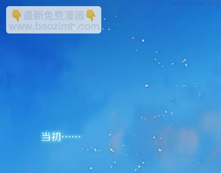 第200话 欲罢不能 第36页