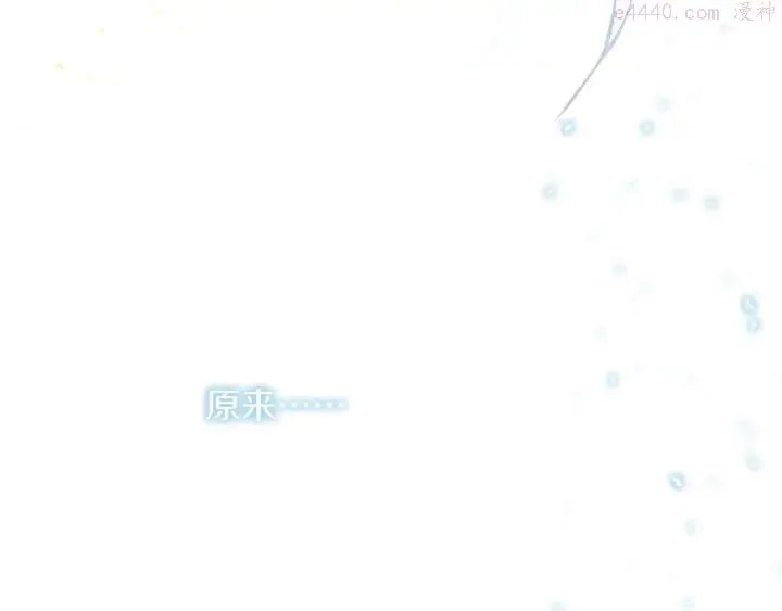 第200话 欲罢不能 第40页