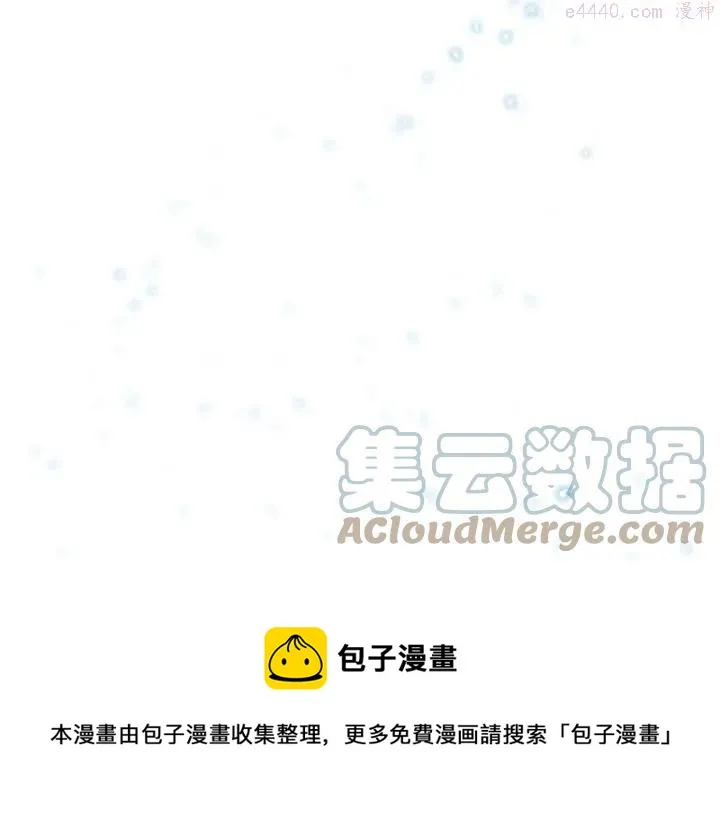 第200话 欲罢不能 第41页