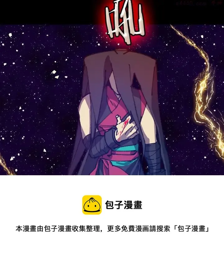 第200话 欲罢不能 第50页