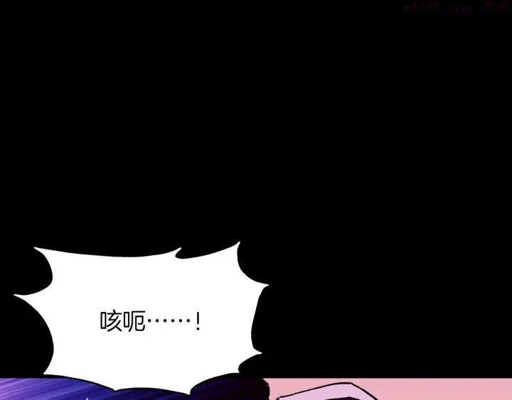 第199话 天魔 第3页