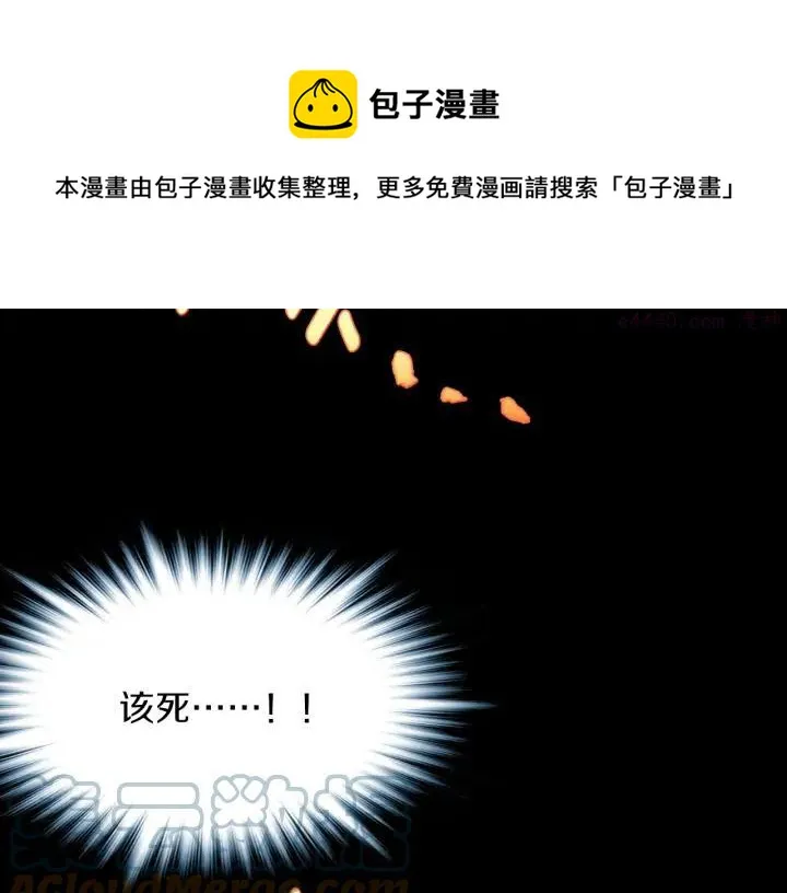 第199话 天魔 第5页