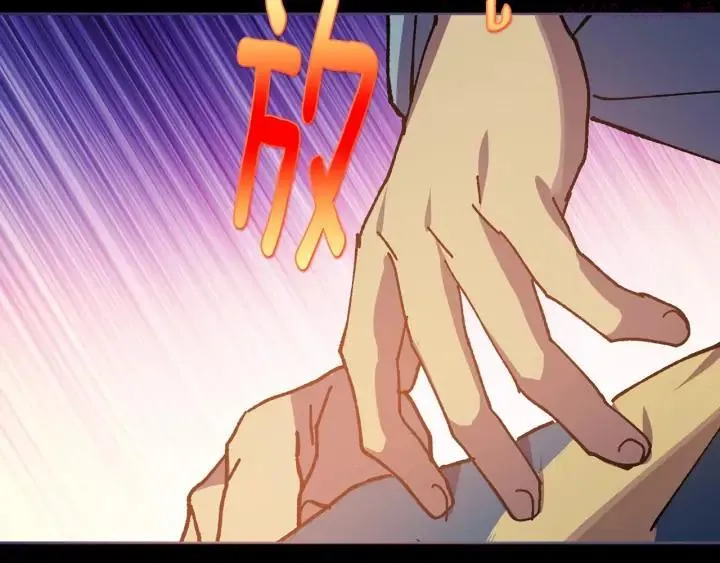 第199话 天魔 第6页