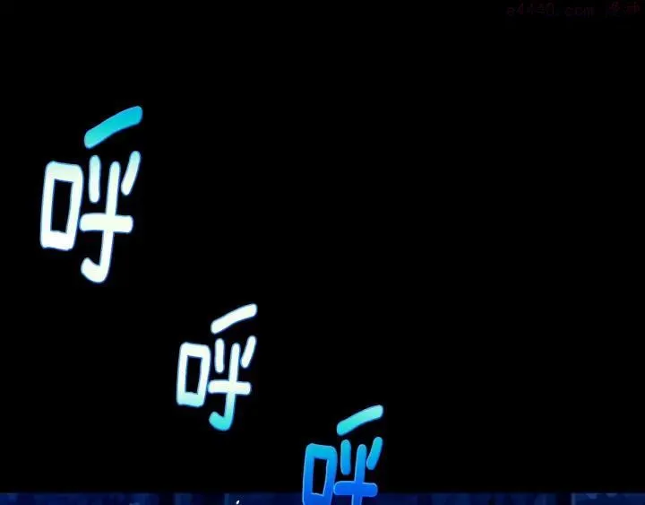 第199话 天魔 第12页