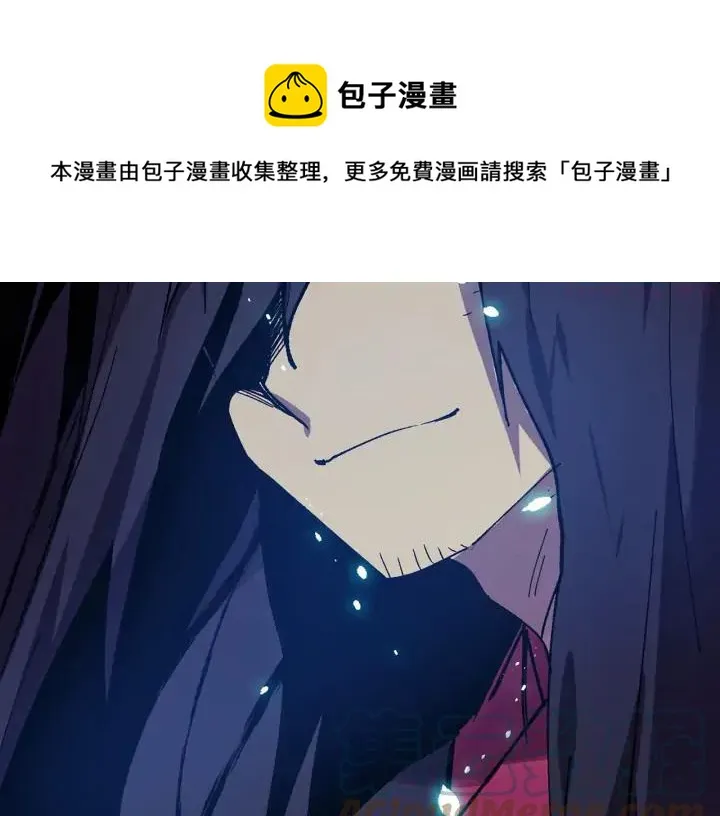 第199话 天魔 第17页