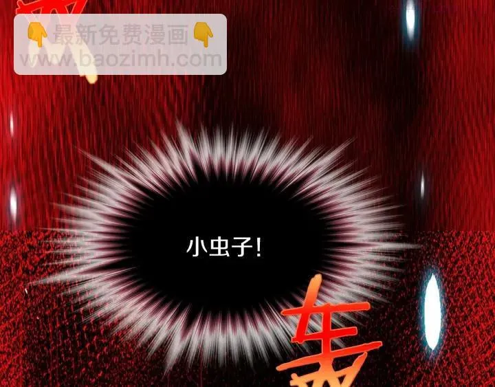 第199话 天魔 第19页