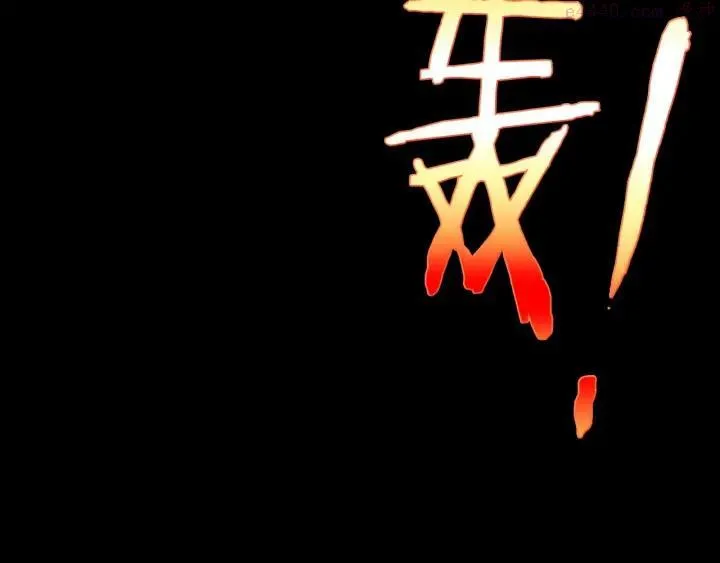 第199话 天魔 第23页