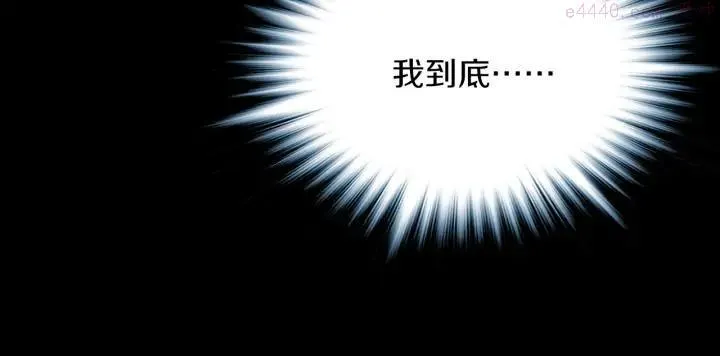 第199话 天魔 第26页