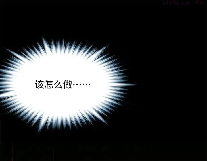 第199话 天魔 第27页