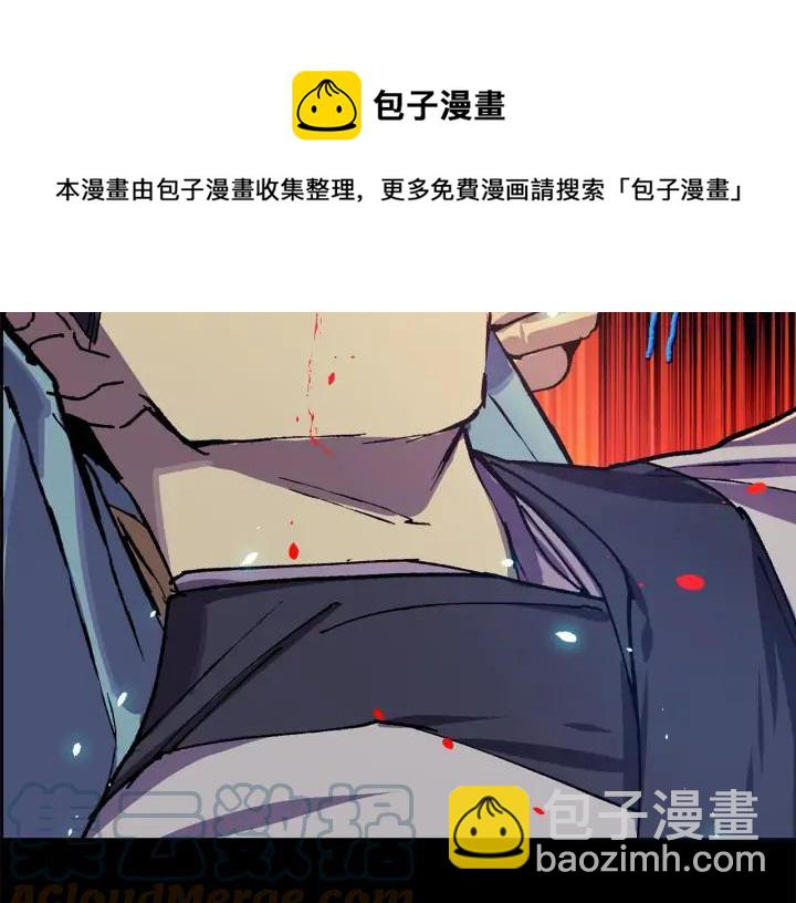 第199话 天魔 第29页