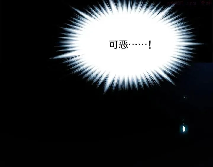 第199话 天魔 第31页