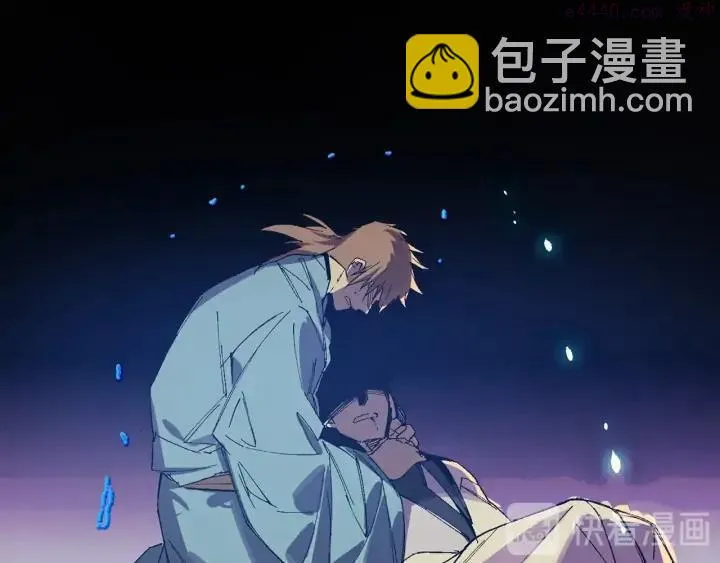 第199话 天魔 第32页