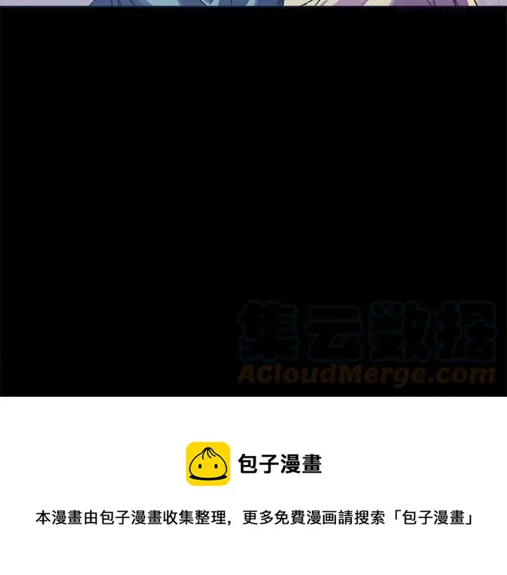 第199话 天魔 第33页