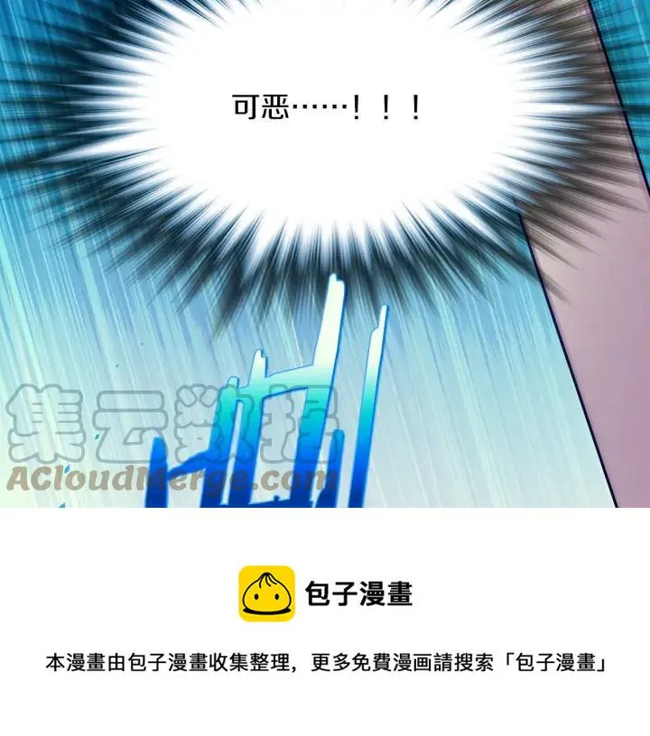 第199话 天魔 第37页