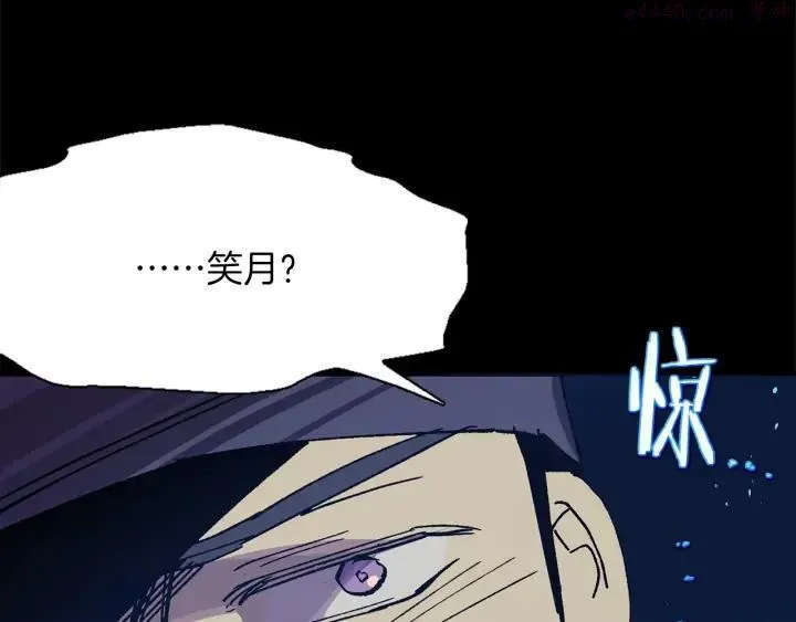 第199话 天魔 第44页