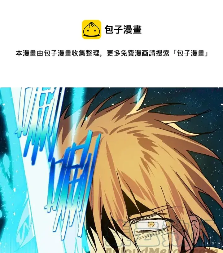 第199话 天魔 第49页