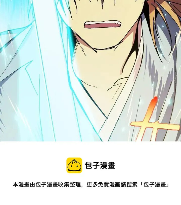 第199话 天魔 第50页