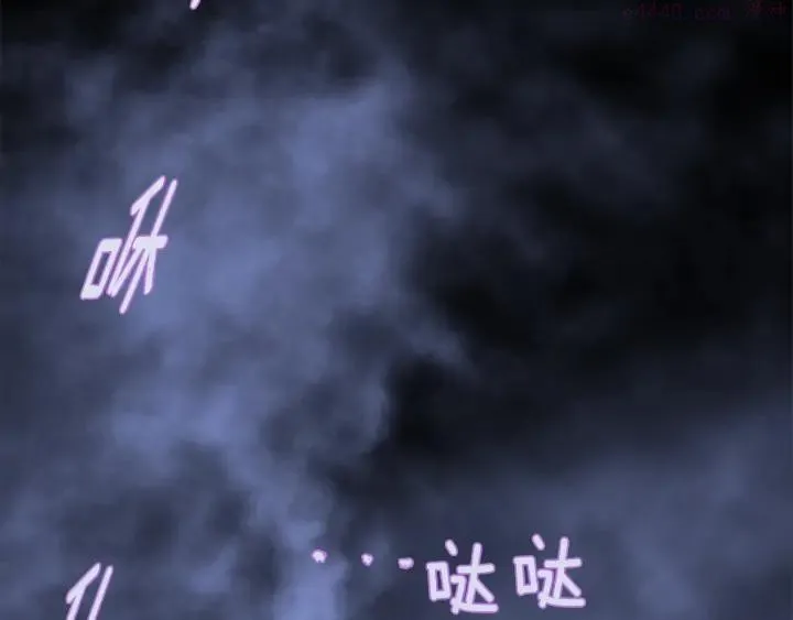 第201话 休想动我的人 第4页