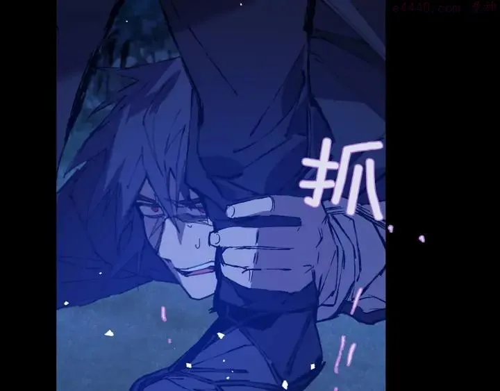 第201话 休想动我的人 第11页