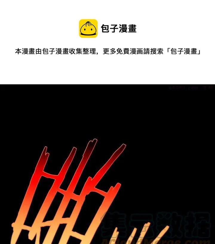 第201话 休想动我的人 第13页
