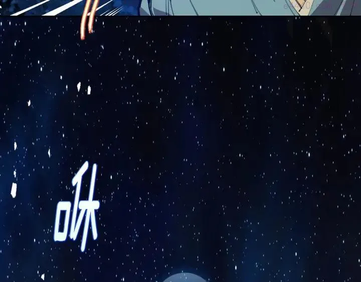 第201话 休想动我的人 第19页