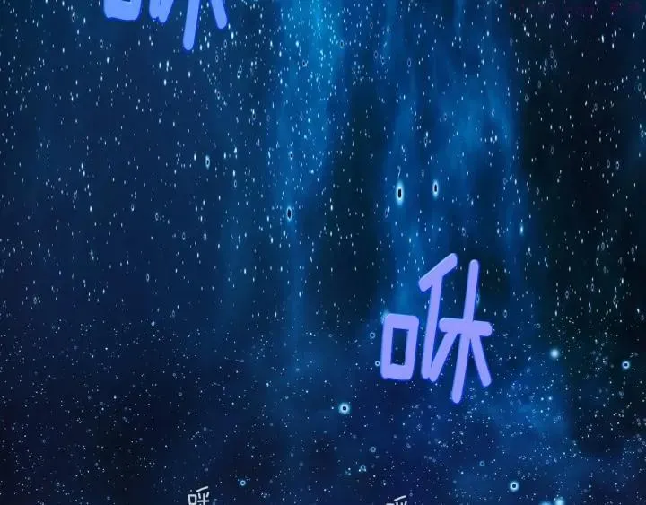 第201话 休想动我的人 第22页