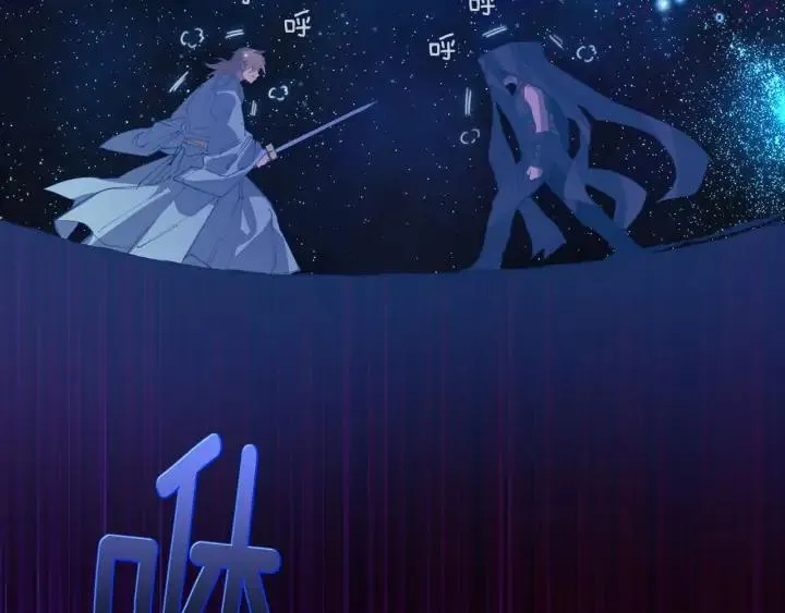 第201话 休想动我的人 第23页