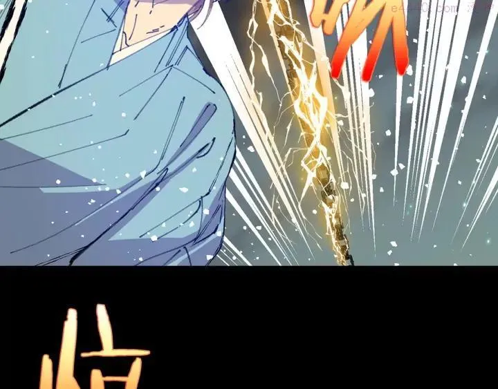 第201话 休想动我的人 第31页