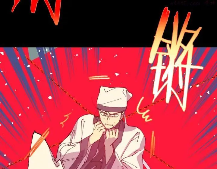 第201话 休想动我的人 第34页