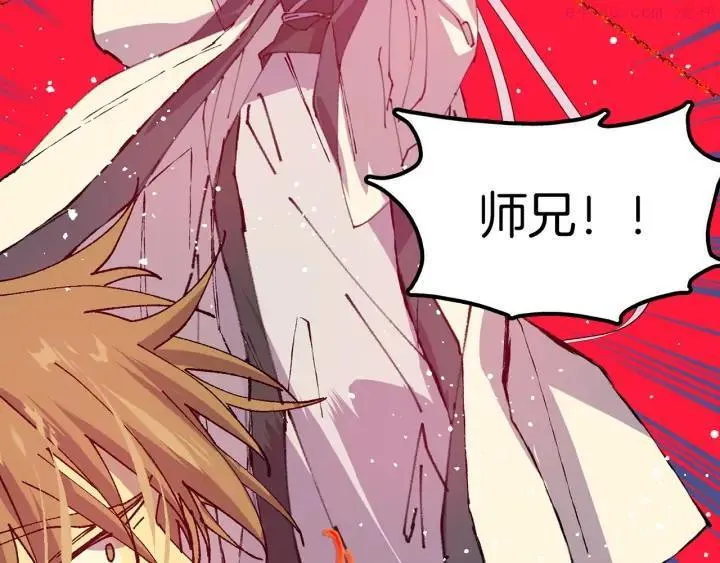 第201话 休想动我的人 第35页