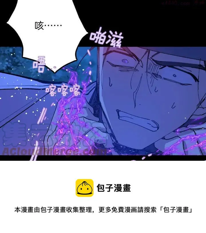 第201话 休想动我的人 第37页