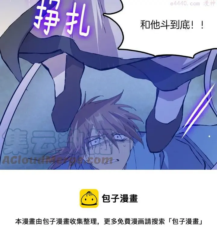 第201话 休想动我的人 第49页