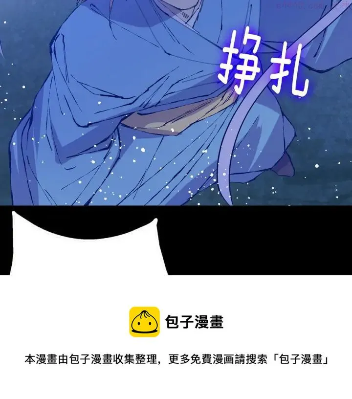 第201话 休想动我的人 第50页