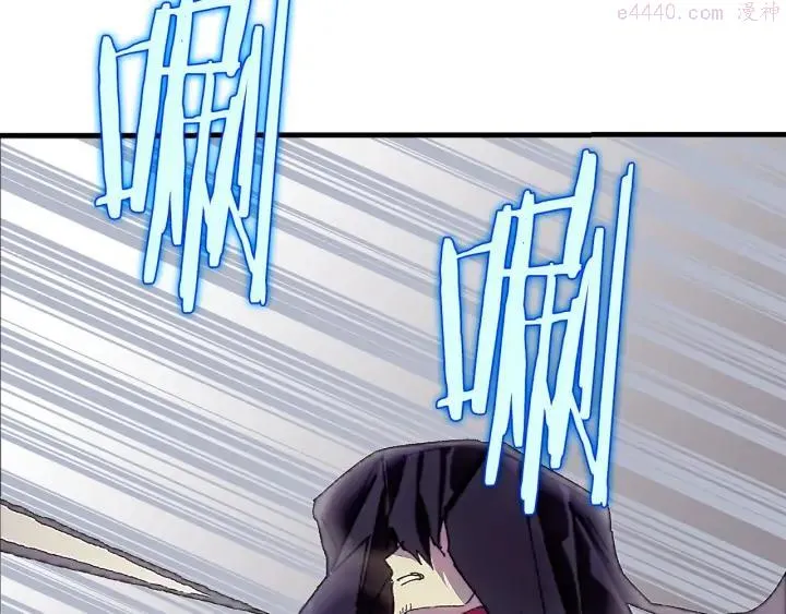 第203话 我要认真了！ 第4页