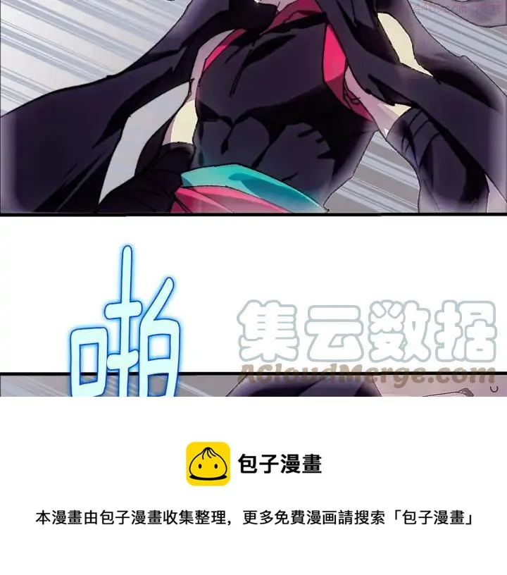 第203话 我要认真了！ 第5页