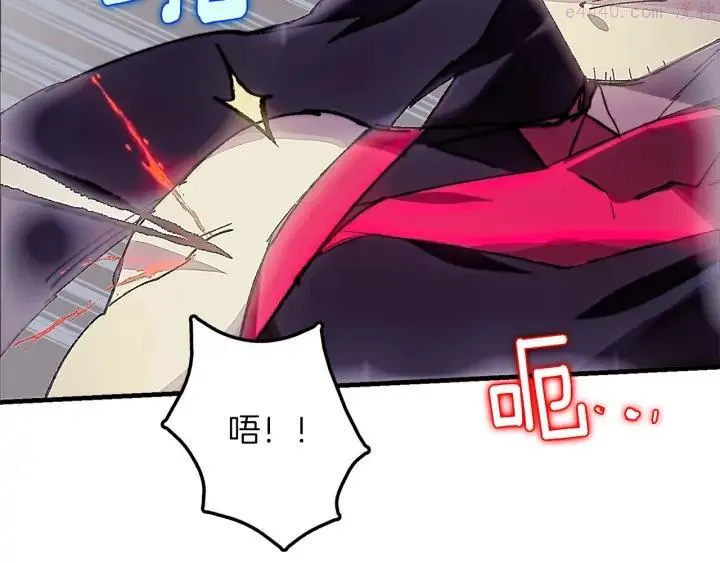 第203话 我要认真了！ 第6页