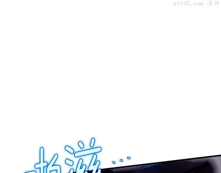 第203话 我要认真了！ 第7页