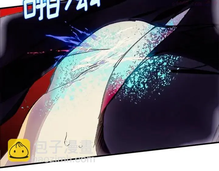 第203话 我要认真了！ 第8页