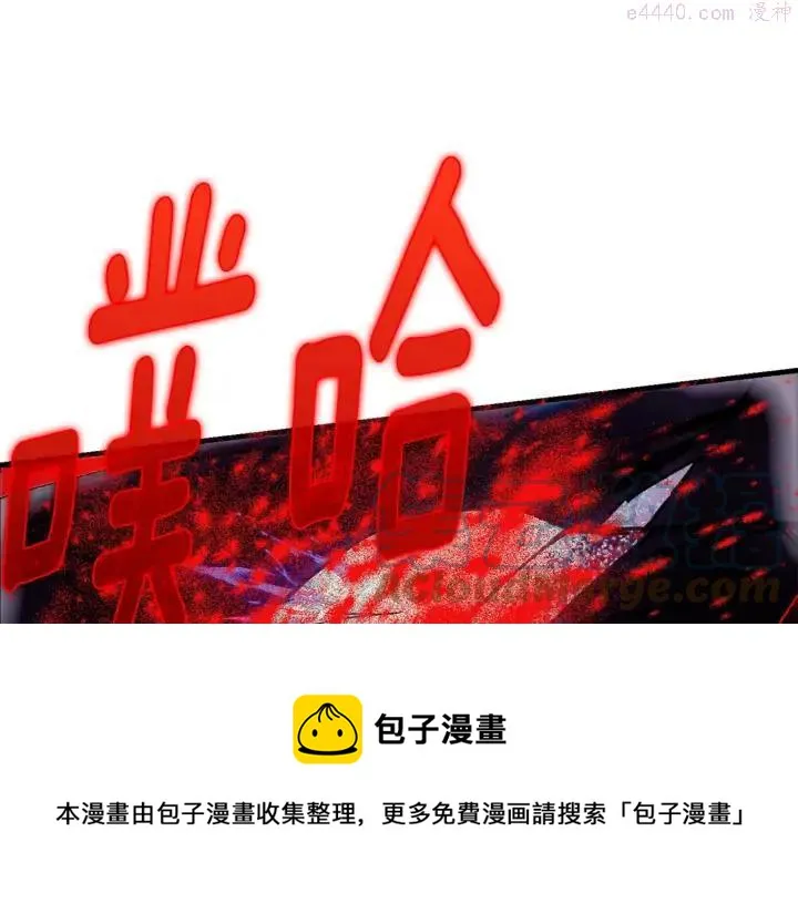 第203话 我要认真了！ 第9页