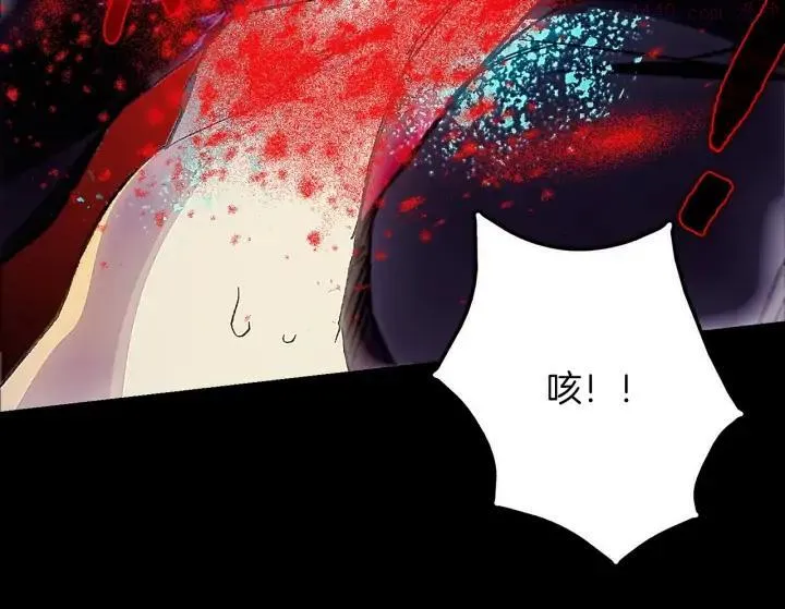 第203话 我要认真了！ 第10页
