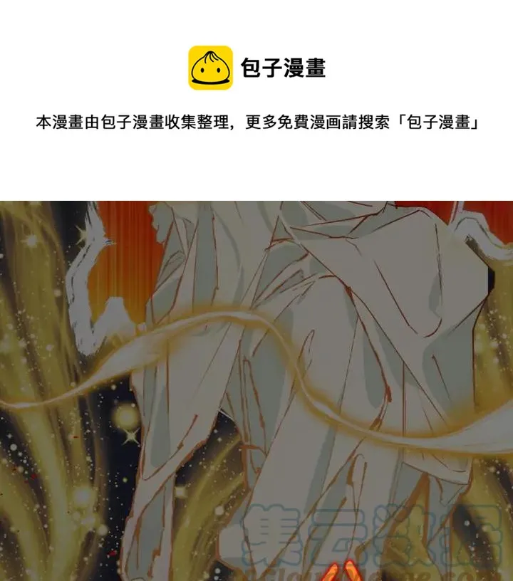第203话 我要认真了！ 第13页