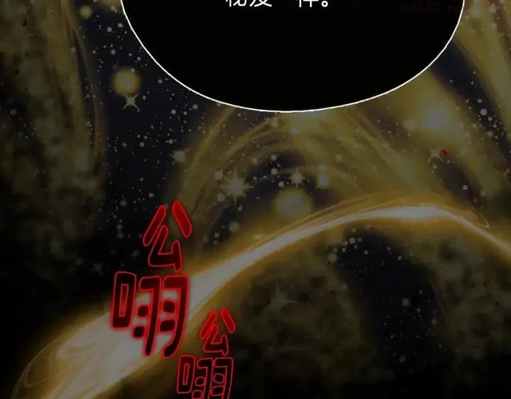 第203话 我要认真了！ 第15页