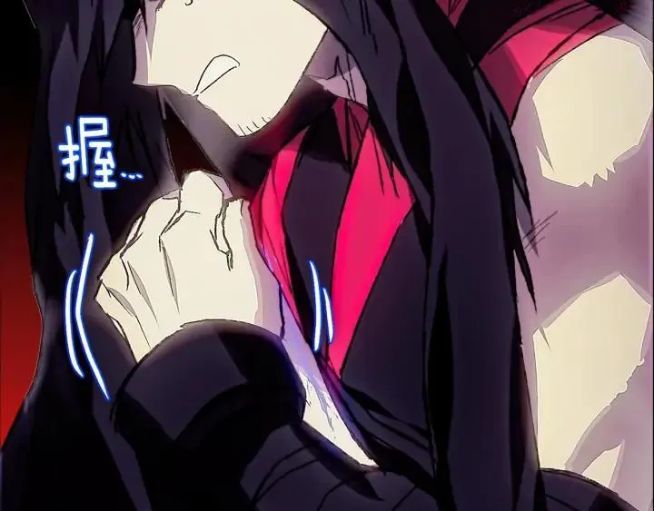 第203话 我要认真了！ 第19页