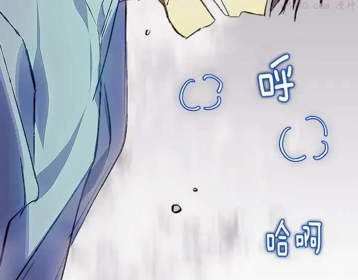 第203话 我要认真了！ 第23页