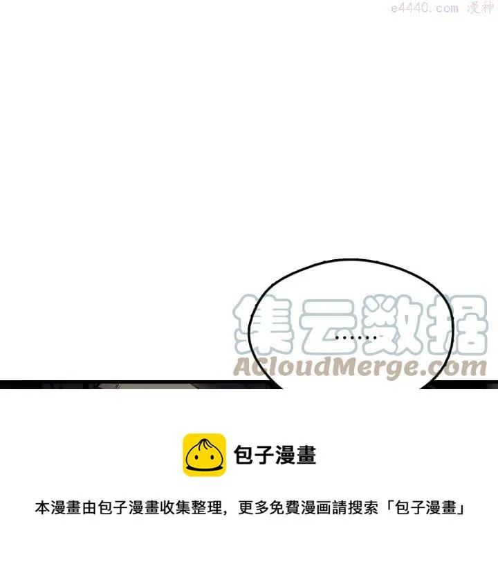 第203话 我要认真了！ 第25页