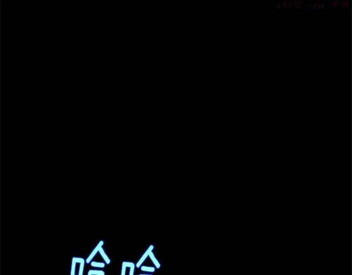 第203话 我要认真了！ 第34页