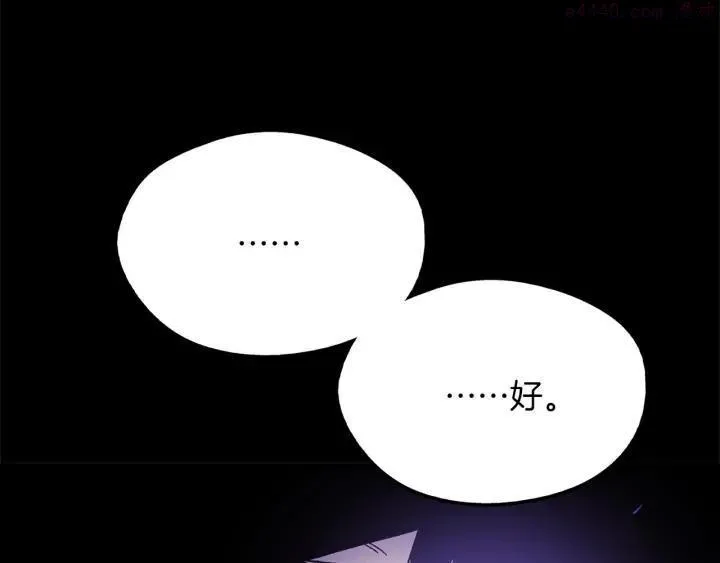 第203话 我要认真了！ 第36页