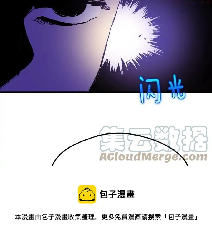 第203话 我要认真了！ 第37页