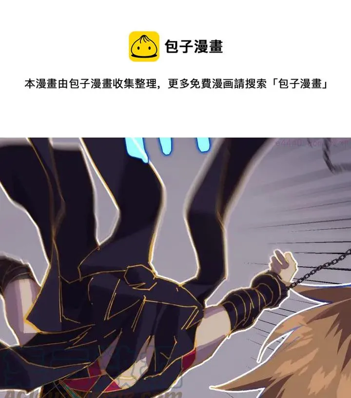 第203话 我要认真了！ 第41页